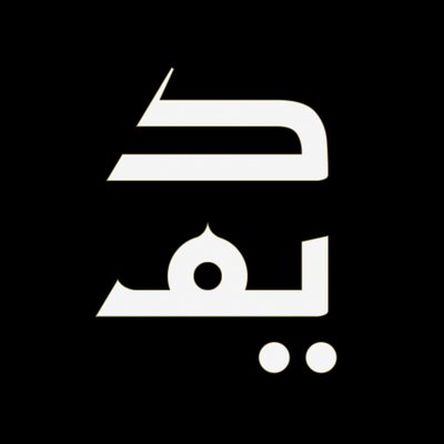 ديم